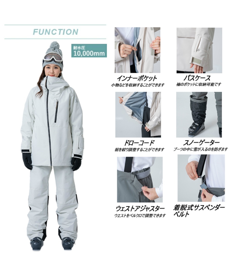 スキーウェア 上下セット SNOW ST WS-8604 | スポーツ用品ならヒマラヤ