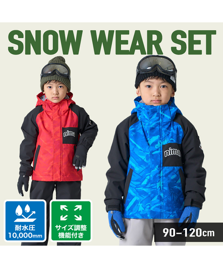 スキーウェア 上下セット TD ST JR-1654 | スポーツ用品ならヒマラヤ