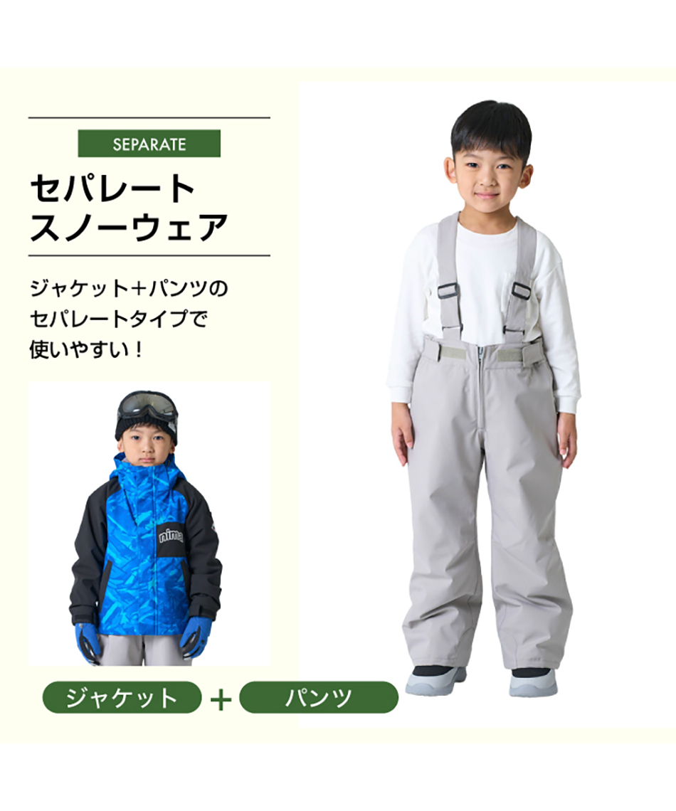 スキーウェア 上下セット TD ST JR-1654 | スポーツ用品ならヒマラヤ