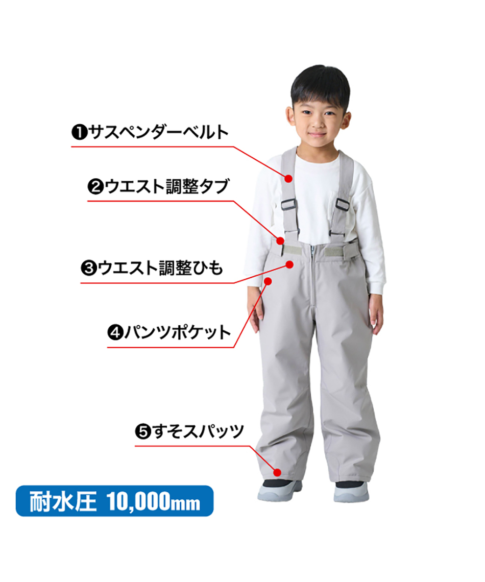 スキーウェア 上下セット TD ST JR-1654 | スポーツ用品ならヒマラヤ