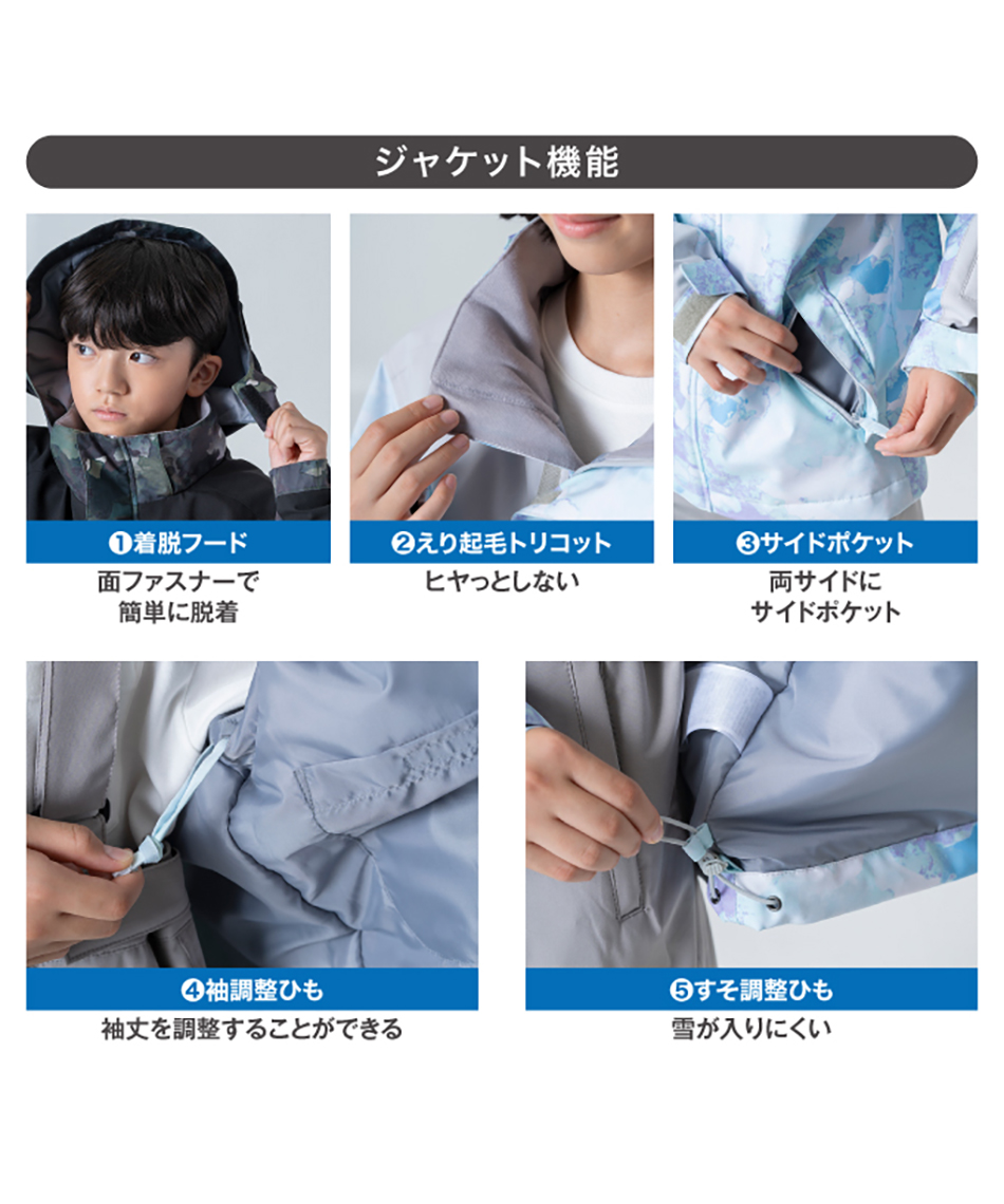 スキーウェア 上下セット TD ST JR-1654 | スポーツ用品ならヒマラヤ