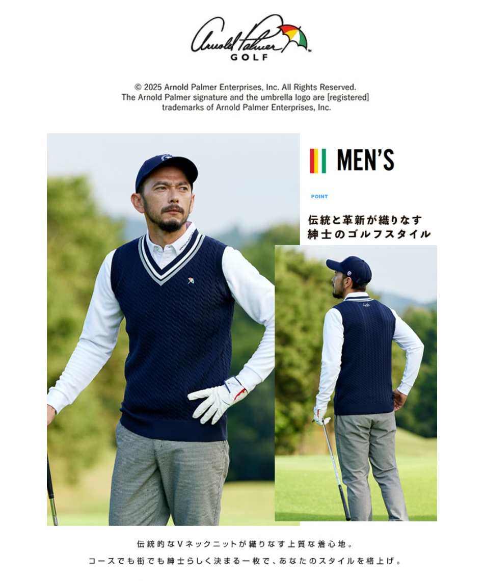 アーノルドパーマー(arnold palmer) ゴルフウェア ニットベスト V