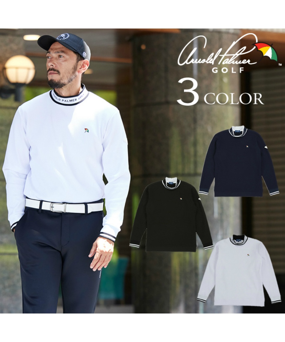 ゴルフウェア 長袖シャツ ワッフルモックネック長袖シャツ AP220202E06