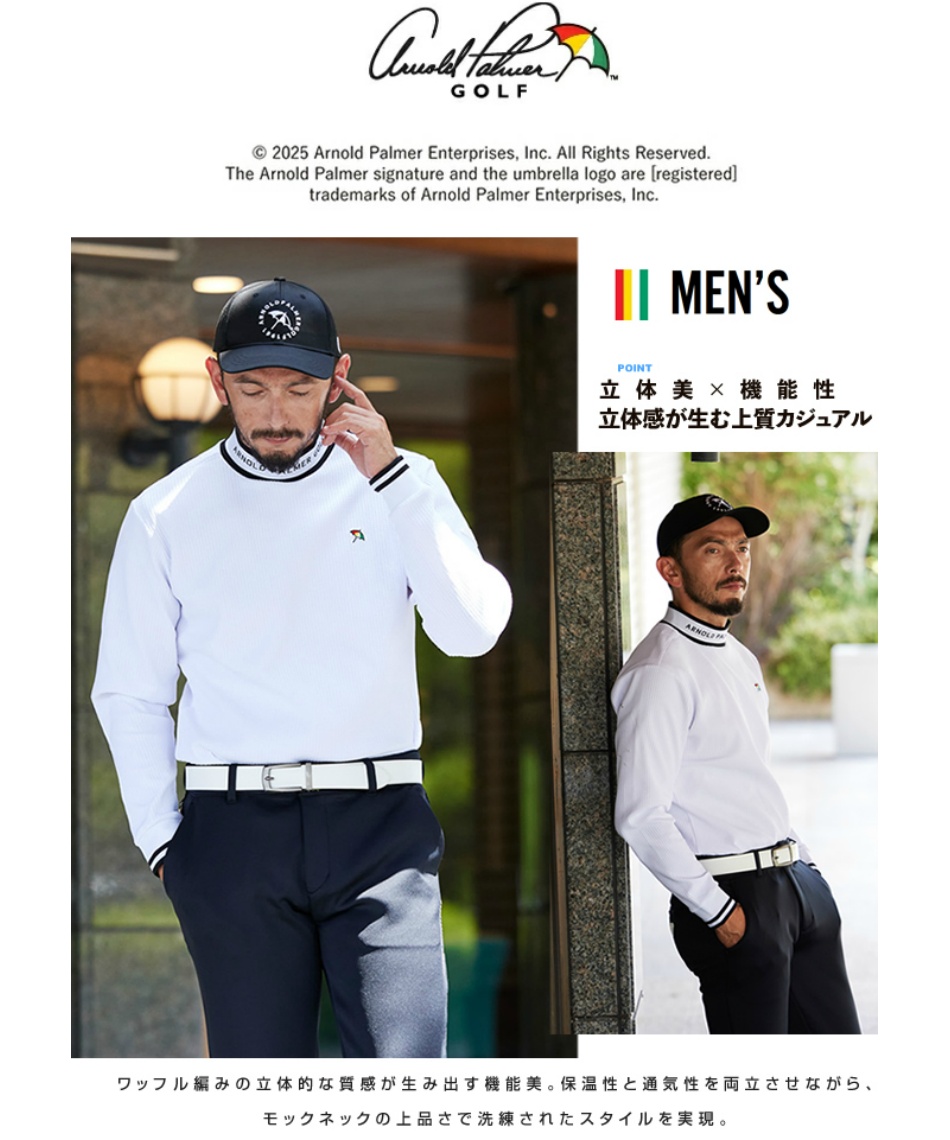 ゴルフウェア 長袖シャツ ワッフルモックネック長袖シャツ AP220202E06