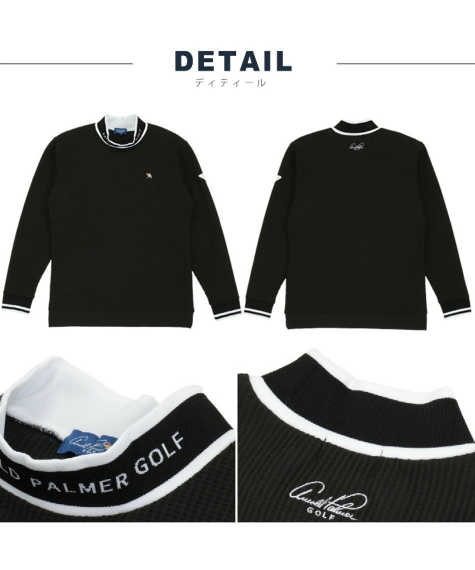 ゴルフウェア 長袖シャツ ワッフルモックネック長袖シャツ AP220202E06