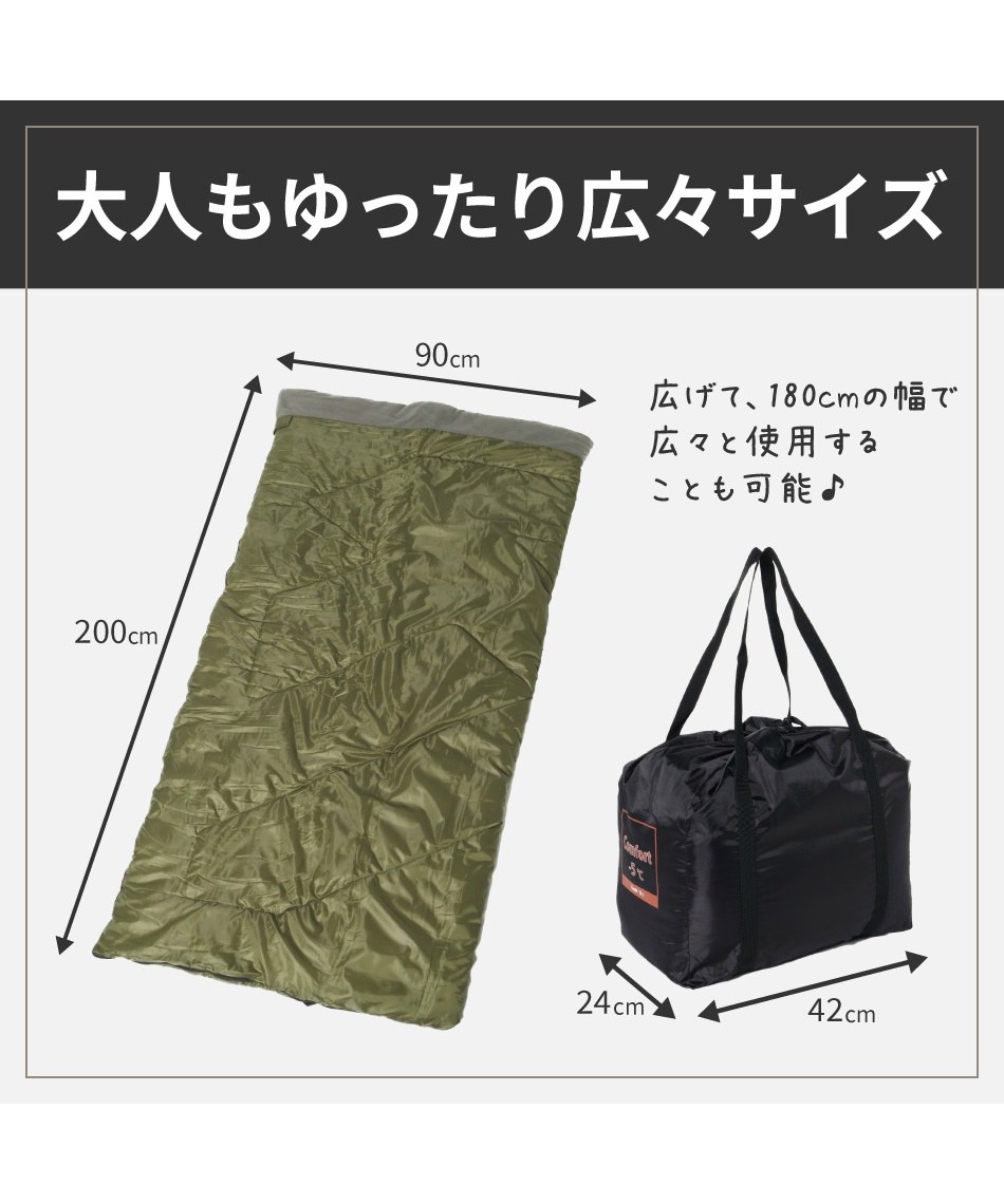 ビジョンピークス(VISIONPEAKS) 封筒型シュラフ フトン型シュラフ－5