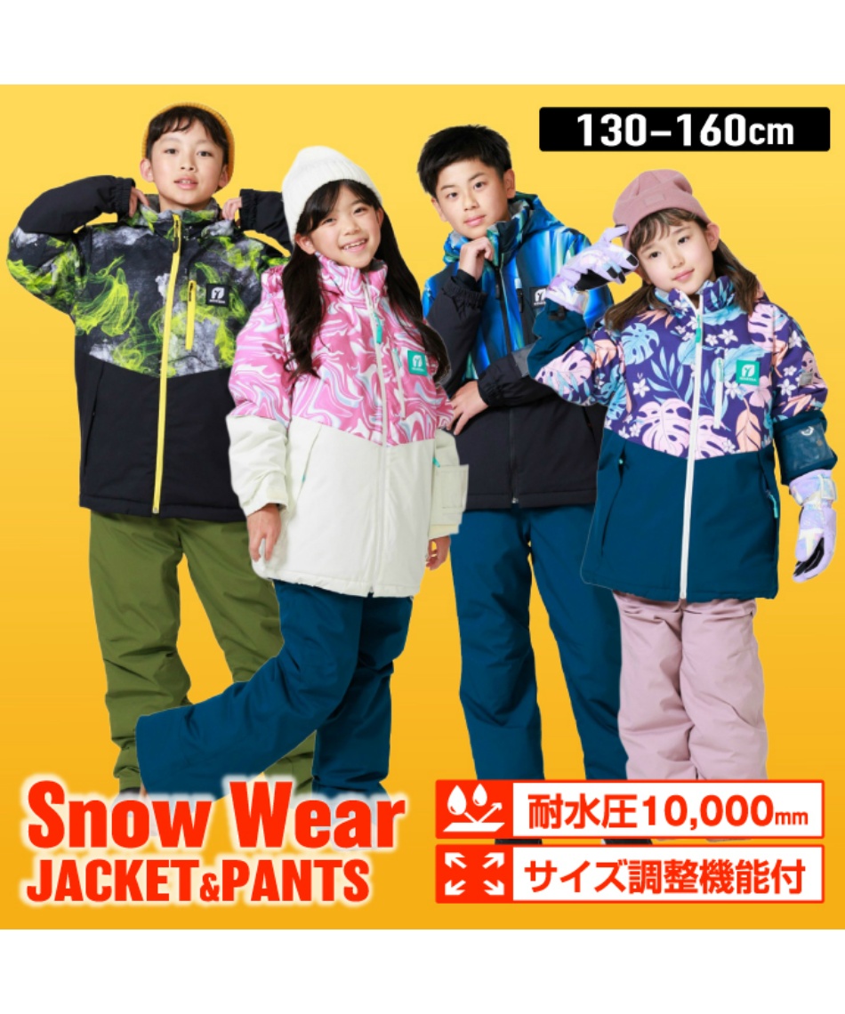 スキーウェア 上下セット SUIT RES78002 | スポーツ用品ならヒマラヤ
