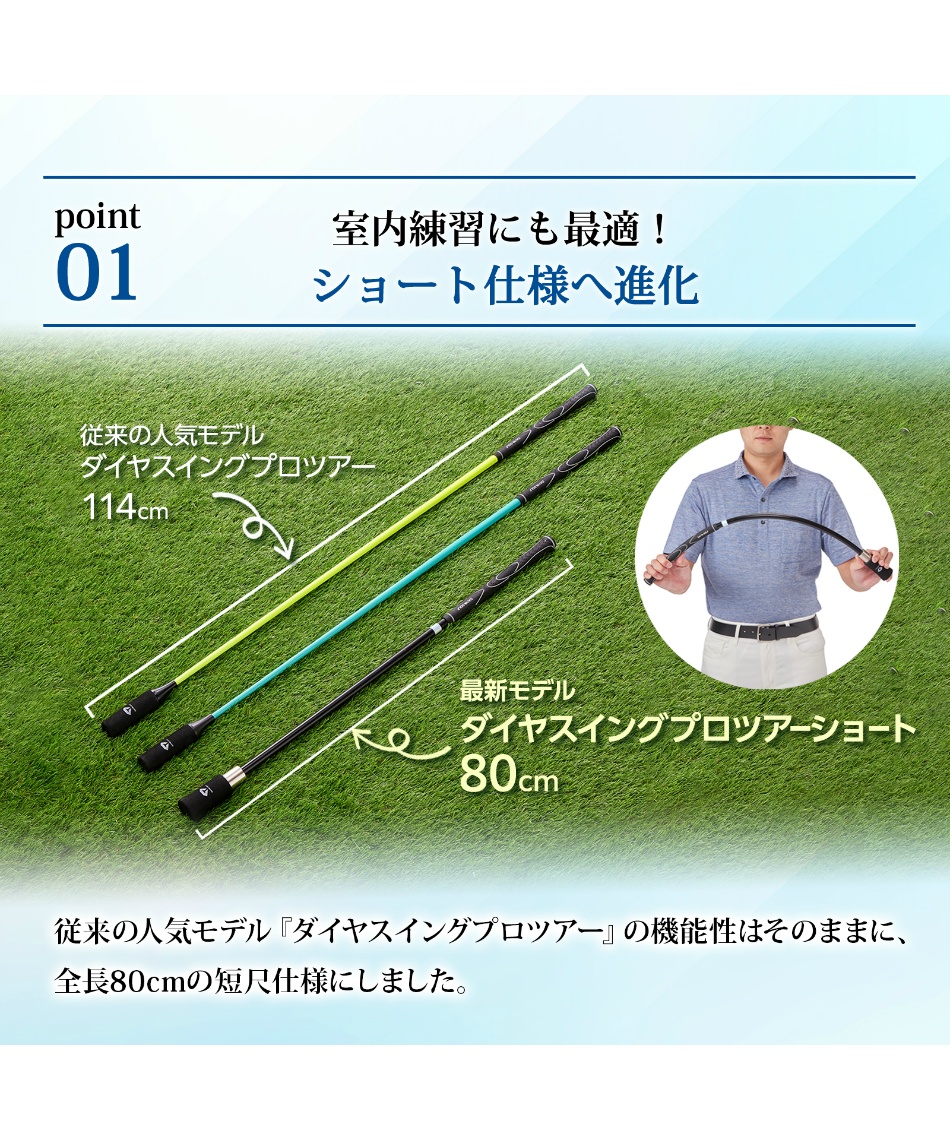 ダイヤ(DAIYA) ゴルフ トレーニング用品 ダイヤスイングプロツアー