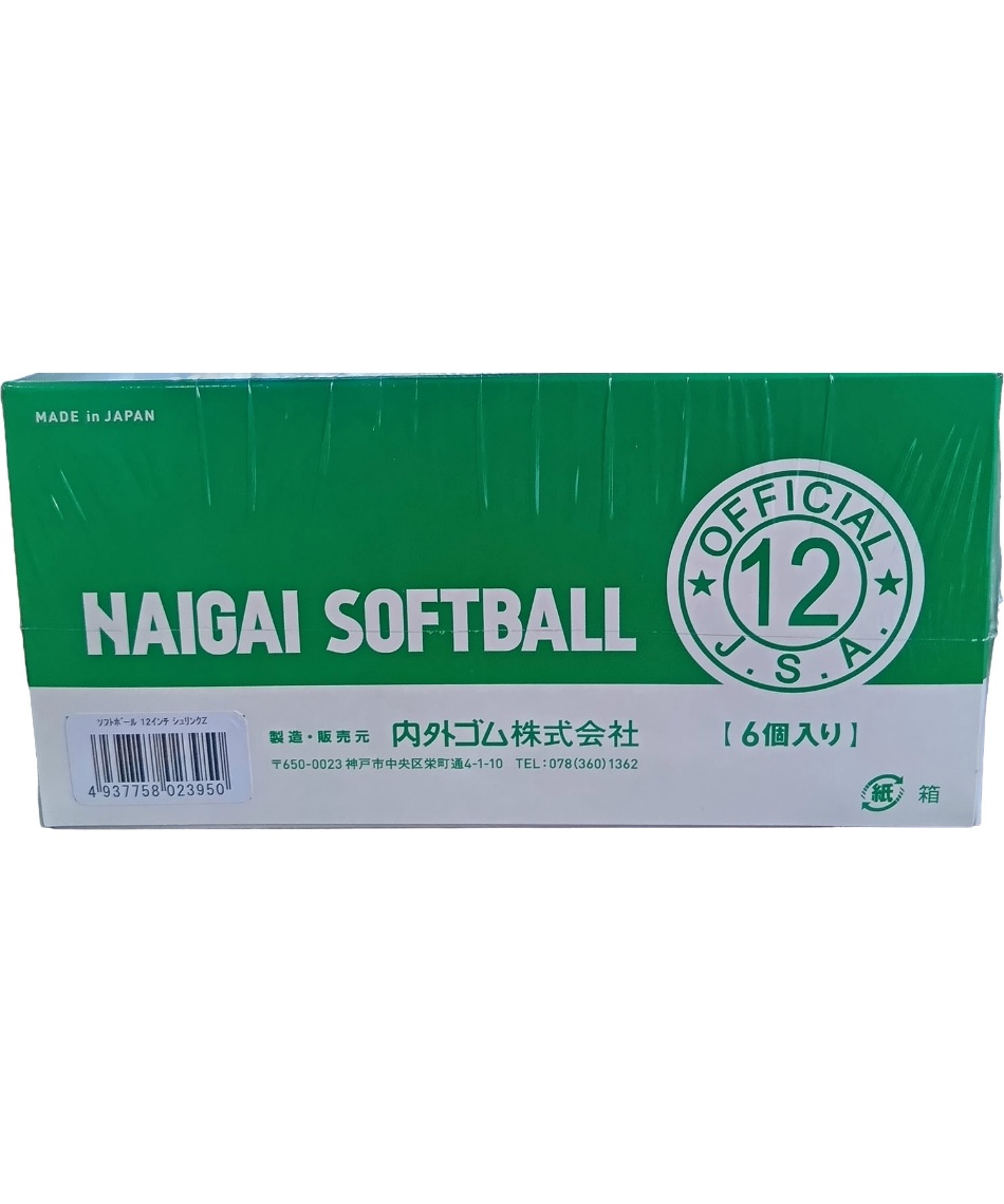 ゼット(ZETT) ソフトボール ボール 3号 試合球 ナイガイソフト 12