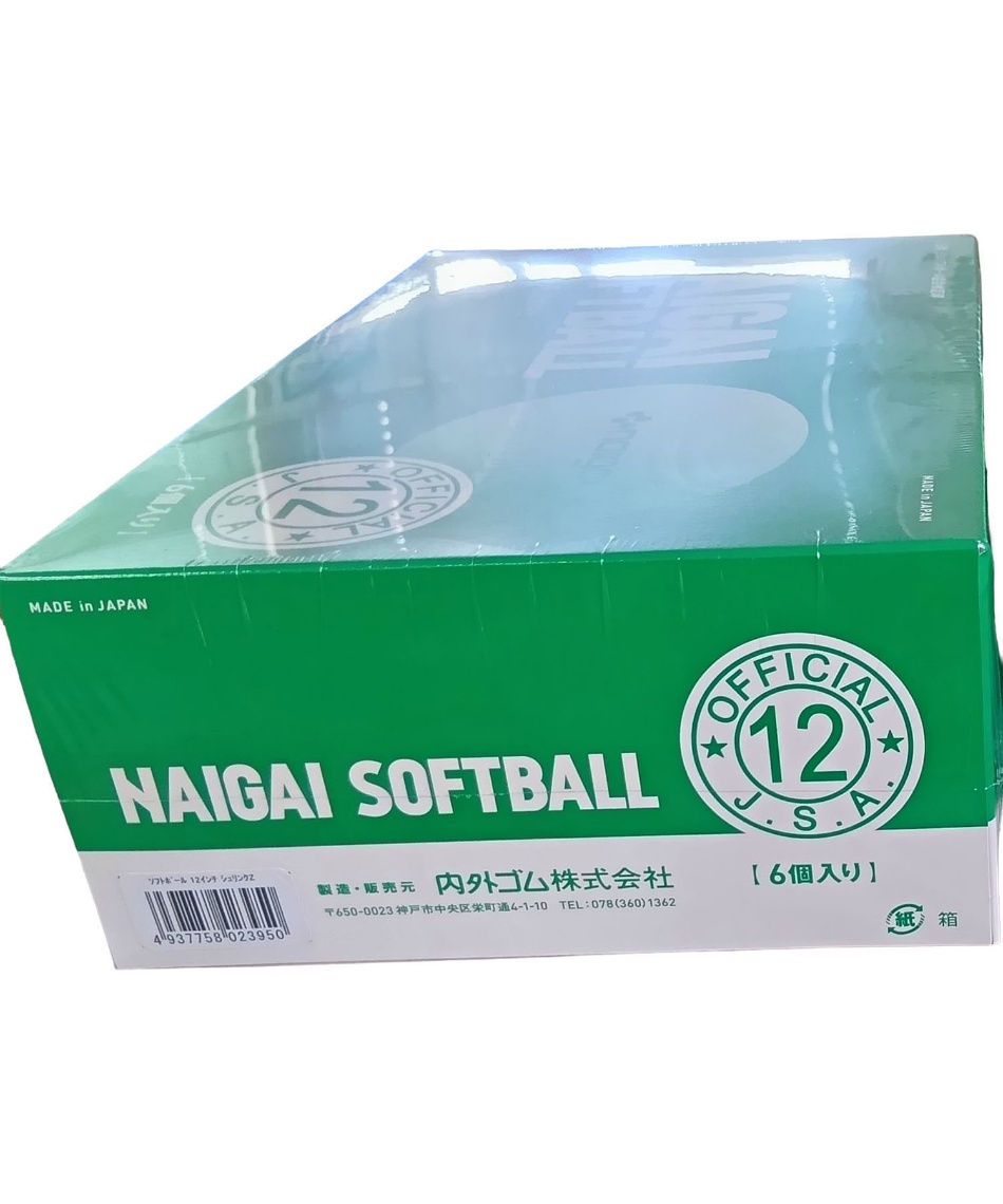 ゼット(ZETT) ソフトボール ボール 3号 試合球 ナイガイソフト 12