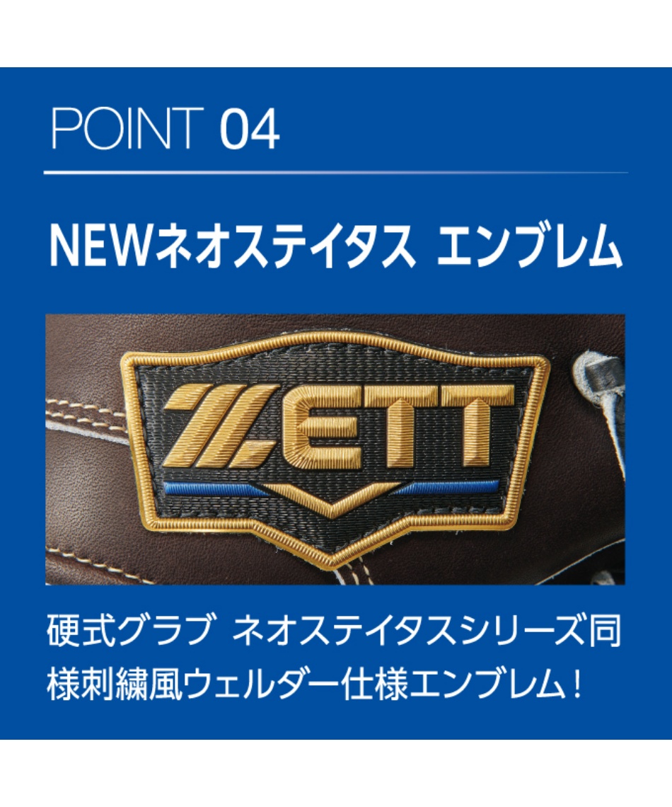 ゼット(ZETT) 野球 一般軟式グローブ 外野手 ネオステイタスLE