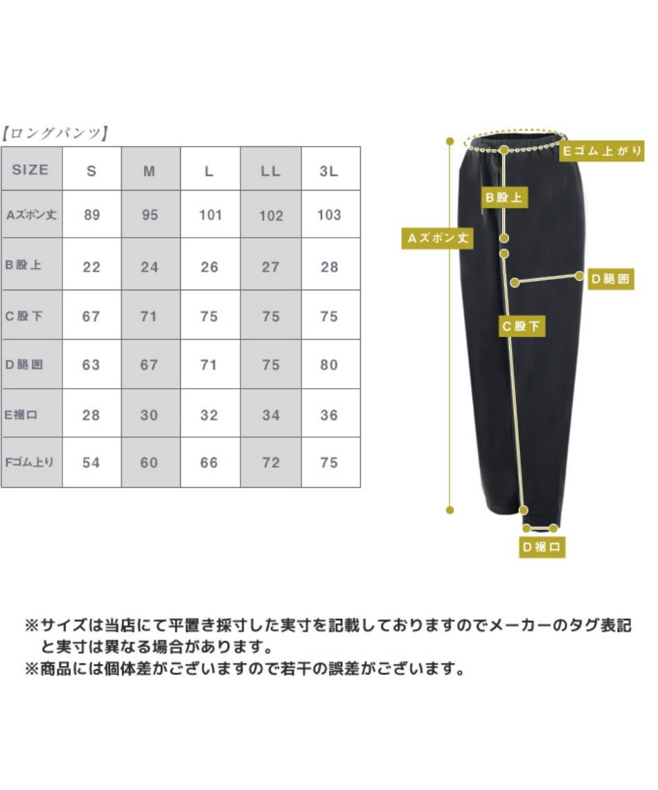 リカバリーウェア 管理医療機器 リカバリー長袖ロング上下 クラスII