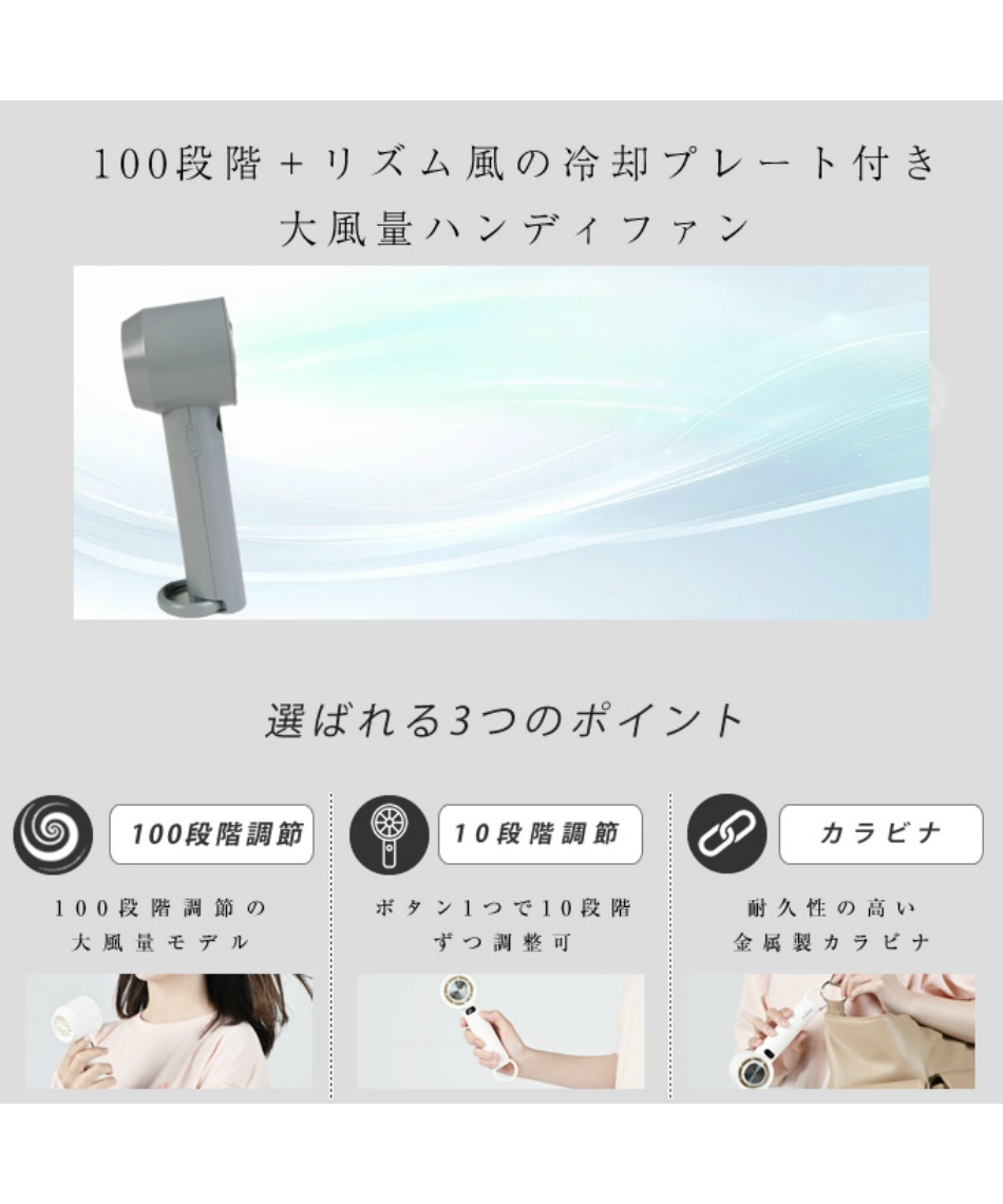 涼感アイテム アイファン フリーズ3 ペルチェ IF-FZ26 | スポーツ用品