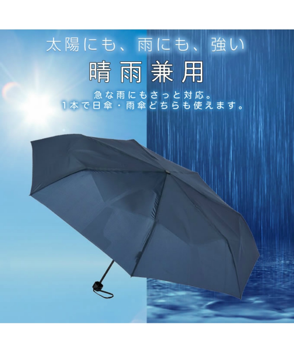 晴雨兼用 折りたたみ傘 ウラワザ urawaza 無双 プレーン58 耐風 大きめ
