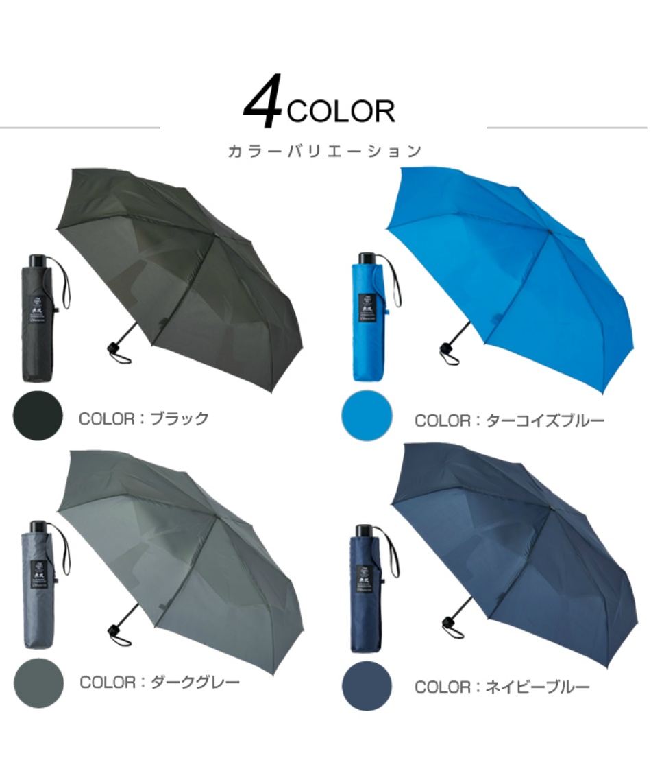 6/29まで【30％OFF】クーポン配布中 晴雨兼用 折りたたみ傘 ウラワザ