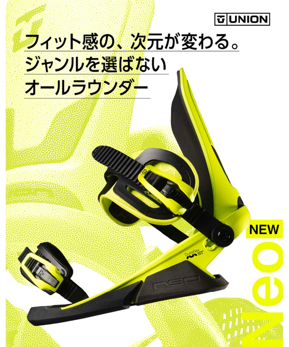 予約】【早期品番】スノーボード ビンディング ネオ NEO 【国内正規品