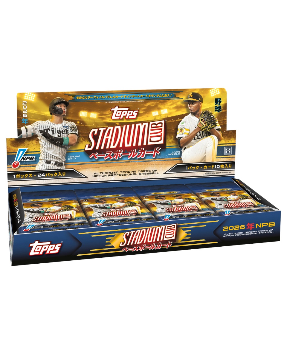トレーディングカード 2026 TOPPS NPB スタジアムクラブ ベースボール