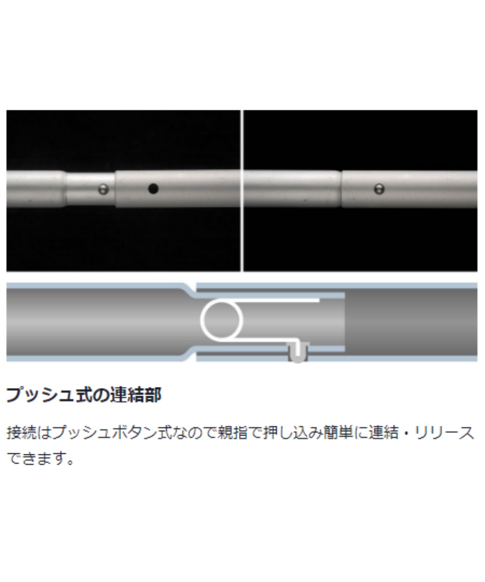 スノーピーク ( snow peak ) テントポール ウイングポール 280cm TP-001