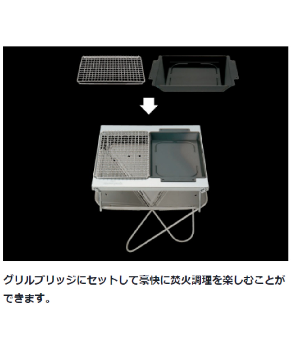 スノーピーク (snow peak) 網 単品 焼アミステンレスハーフPRO S