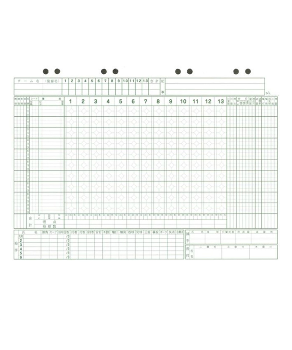 成美堂 (SEIBIDO) 野球 スコアブック スコアブック補充用 9107