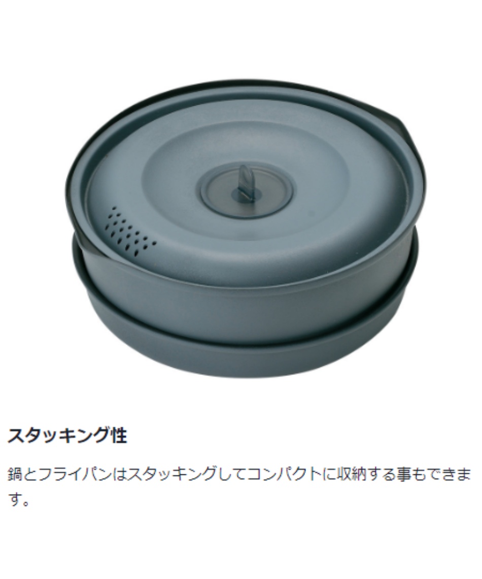 ヤエン クッカー 1000 SCS-200 アルミ　スノーピーク スノーピーク クッカー ヤエン クッカー 1000 SCS-200【店舗在庫