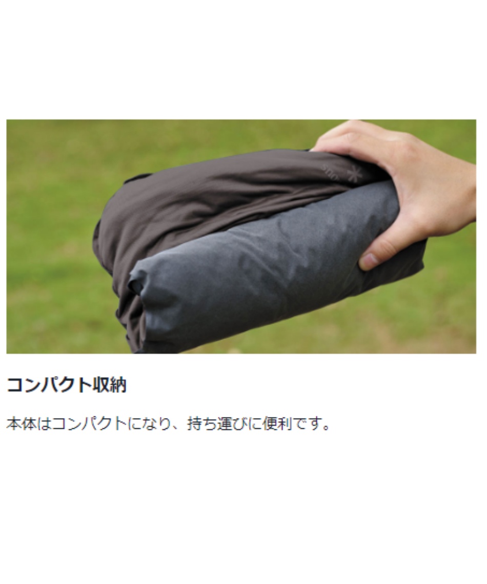 スノーピーク (snow peak) ピロー ストレッチピロー TM-095R