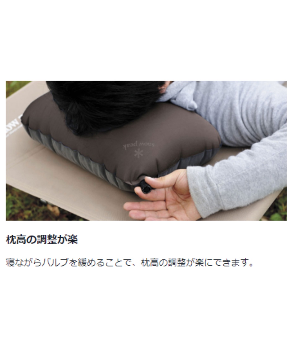 peak スノーピーク エアピロー 2個セット 枕 新品未使用 スノーピーク