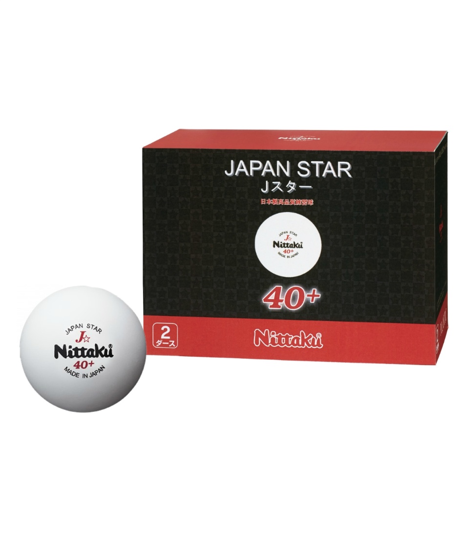ニッタク Nittaku 卓球ボール ジャパンスター Nb 1342 スポーツ用品ならヒマラヤオンラインストア 公式 ニッタク Nittaku 卓球ボール ジャパンスター Nb 1342 スポーツ用品ならヒマラヤオンラインストア 公式