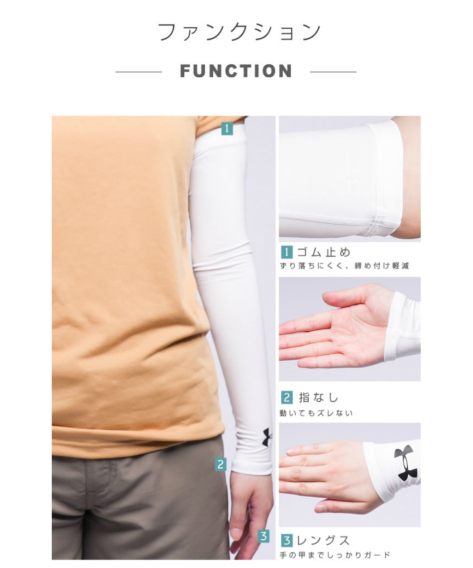 アンダーアーマー Under Armour 涼感アイテム アームスリーブ 100 スポーツ用品ならヒマラヤオンラインストア 公式 アンダーアーマー Under Armour 涼感アイテム アームスリーブ 100 スポーツ用品ならヒマラヤオンラインストア 公式