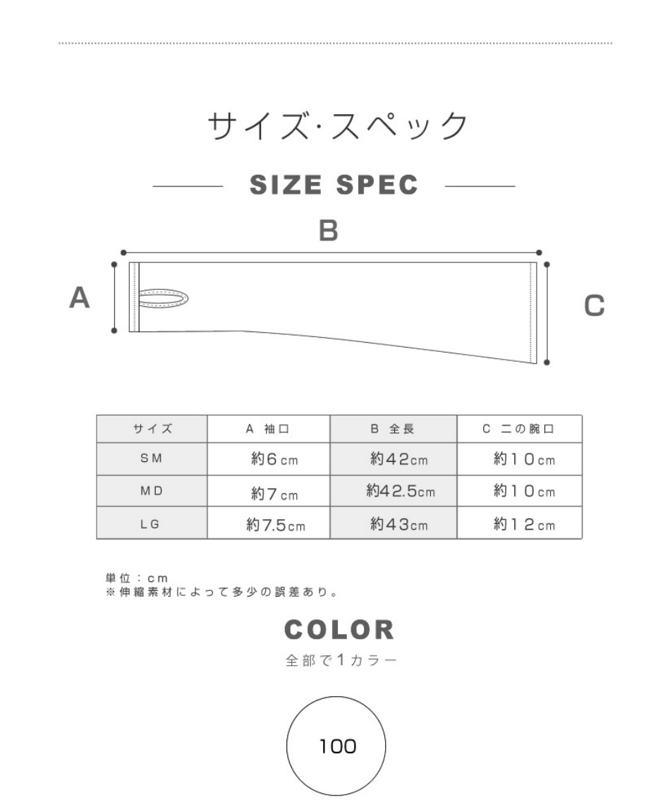 アンダーアーマー Under Armour 涼感アイテム アームスリーブ 100 スポーツ用品ならヒマラヤオンラインストア 公式 アンダーアーマー Under Armour 涼感アイテム アームスリーブ 100 スポーツ用品ならヒマラヤオンラインストア 公式