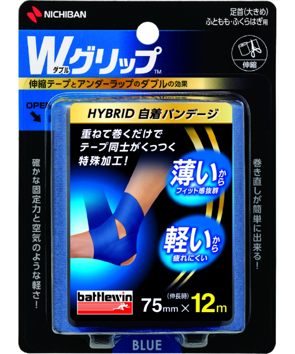 ニチバン Nichiban テーピング 伸縮 バトルウィン Wグリップ Wgp75f スポーツ用品ならヒマラヤオンラインストア 公式 ニチバン Nichiban テーピング 伸縮 バトルウィン Wグリップ Wgp75f スポーツ用品ならヒマラヤオンラインストア 公式