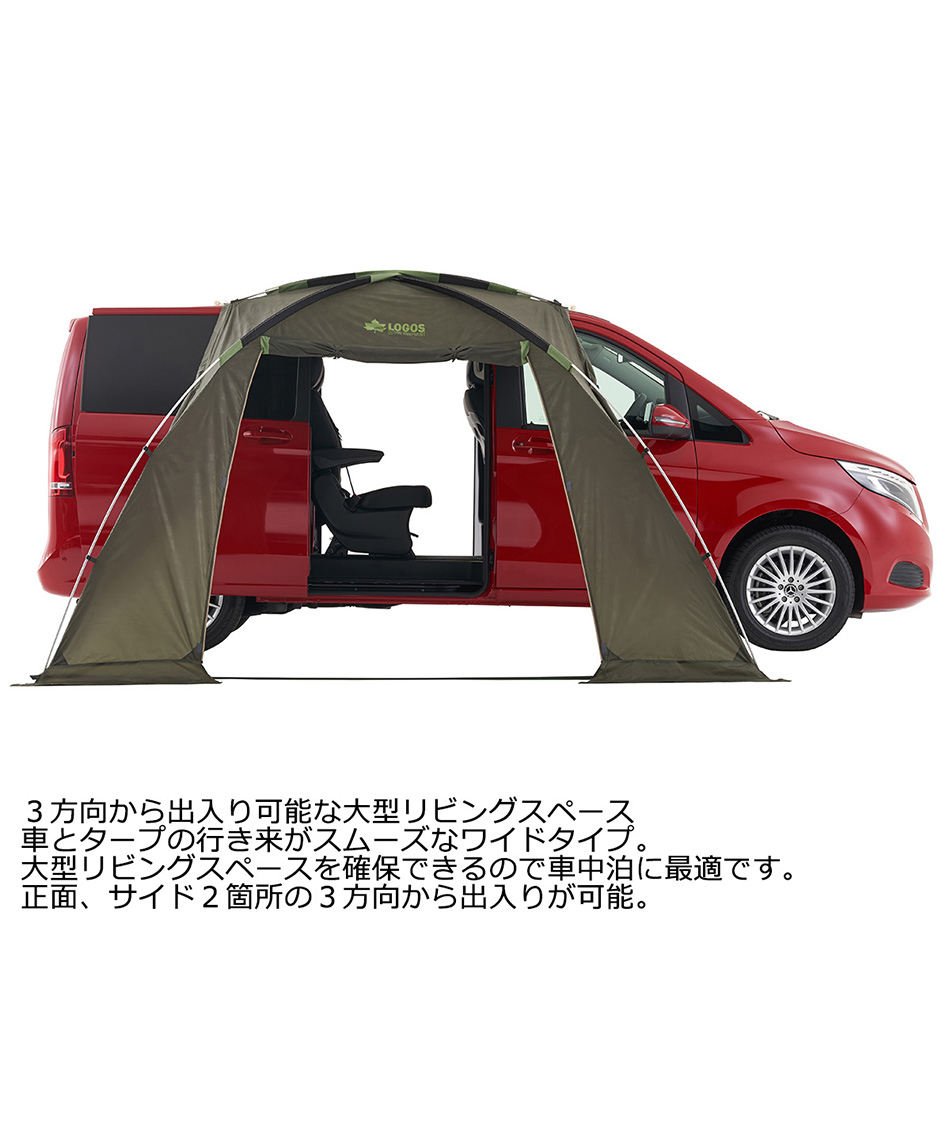 ロゴス(LOGOS) カーサイド型タープ neos ALカーサイドオーニング