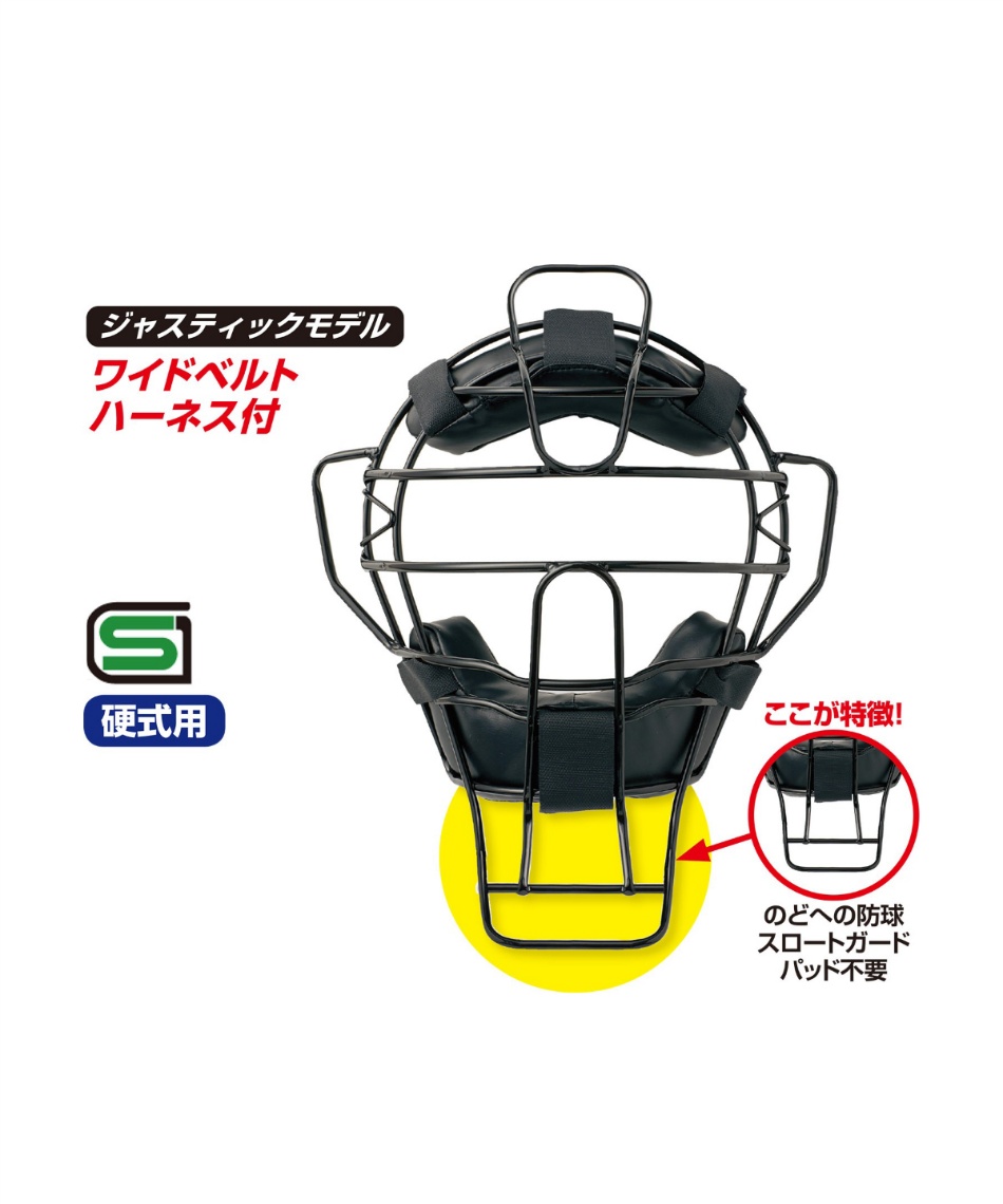 メーカー取り寄せ ユニックス Unix 審判マスク 硬式用 デフェンドフレームマスク Bx 87 スポーツ用品ならヒマラヤオンラインストア 公式 メーカー取り寄せ ユニックス Unix 審判マスク 硬式用 デフェンドフレームマスク Bx 87 スポーツ用品ならヒマラヤオンラインストア 公式
