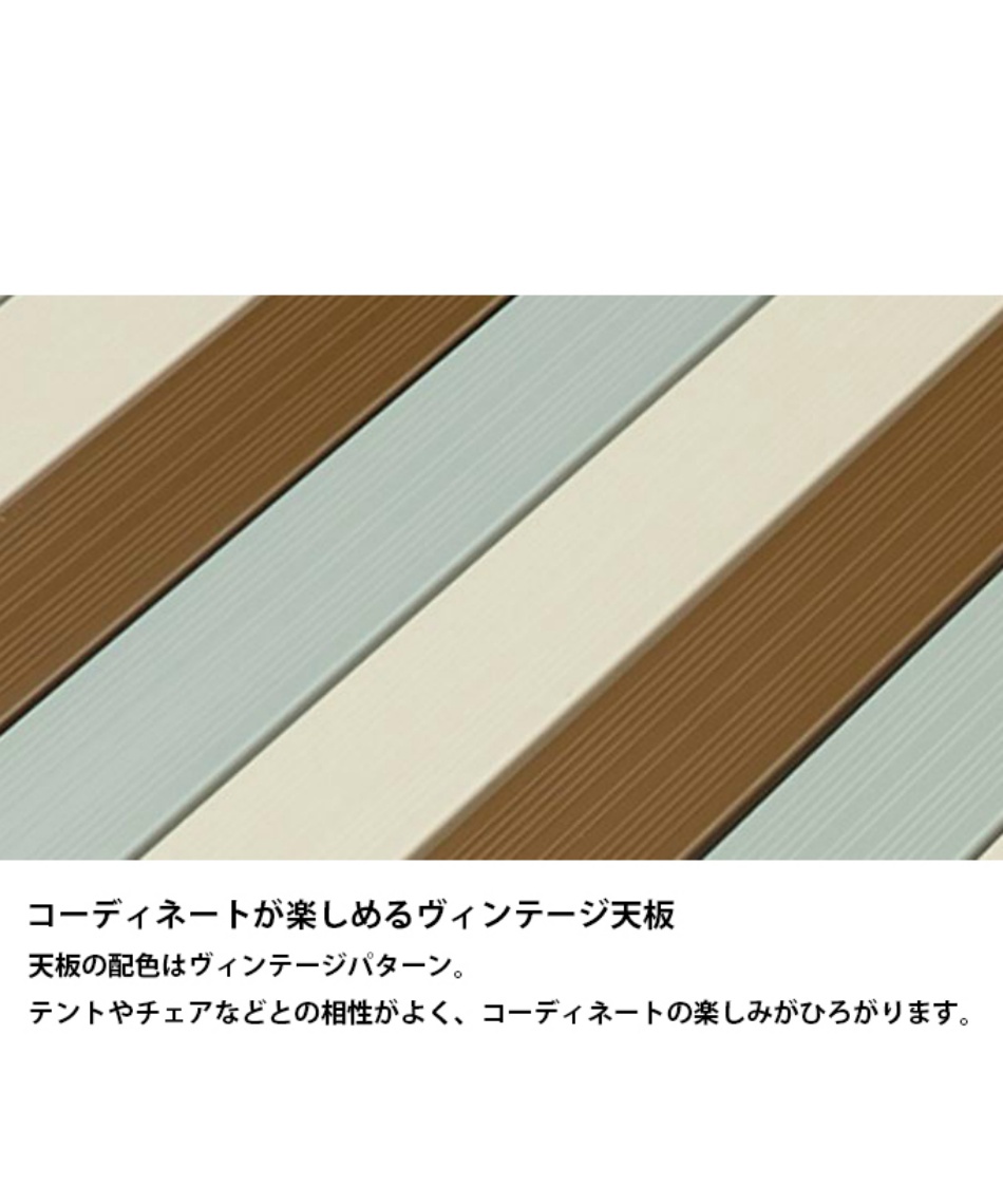 ロゴス Logos アウトドアテーブル 90cm Life オートレッグテーブル 9050 ヴィンテージ スポーツ用品ならヒマラヤオンラインストア 公式 ロゴス Logos アウトドアテーブル 90cm Life オートレッグテーブル 9050 ヴィンテージ スポーツ用品ならヒマラヤオンラインストア 公式