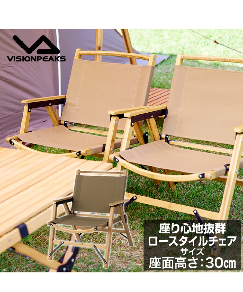 ビジョンピークス Visionpeaks アウトドアチェア クラシックキャンパーズチェア Vpj01 スポーツ用品ならヒマラヤオンラインストア 公式 ビジョンピークス Visionpeaks アウトドアチェア クラシックキャンパーズチェア Vpj01 スポーツ用品ならヒマラヤオンラインストア 公式
