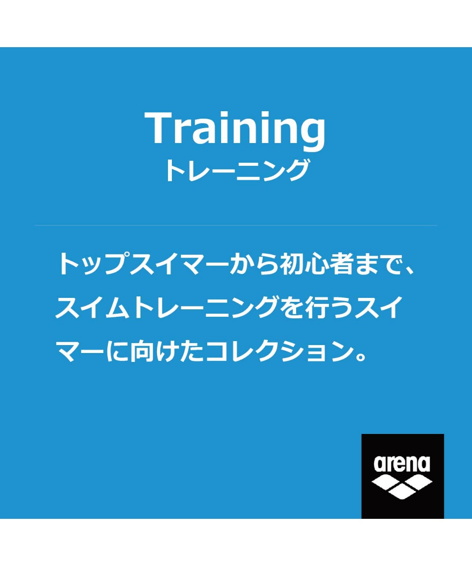 アリーナ(arena) トレーニング水着 スパッツ TOUGHSUIT FLEX