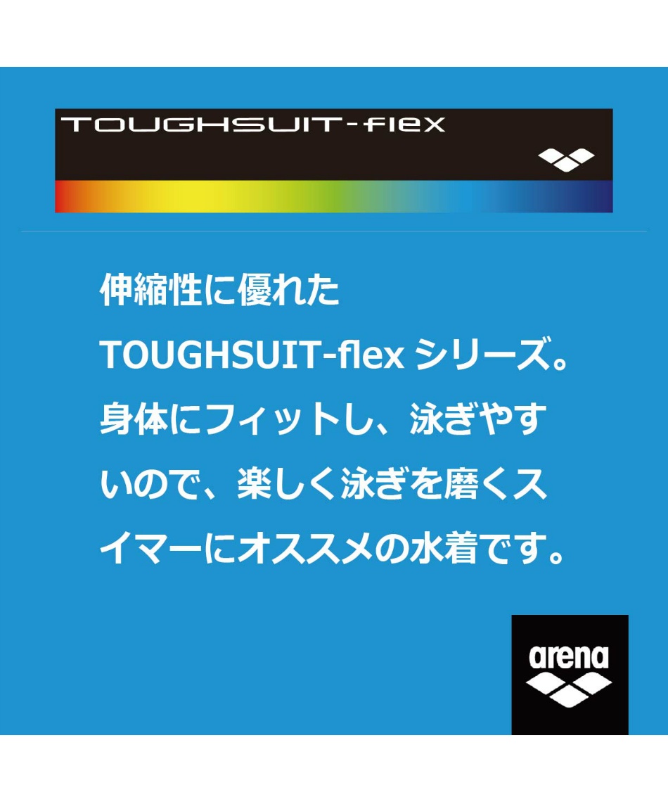 アリーナ(arena) トレーニング水着 スパッツ TOUGHSUIT FLEX タフスーツフレックス マスターズスパッツ SAR-0151-BKPP