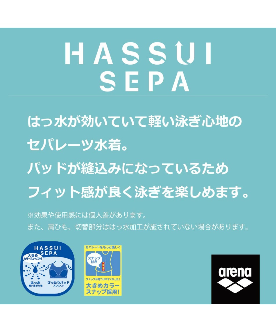 アリーナ(arena) フィットネス水着 セパレート 撥水セパ 大きめカラースナップ付きHASSUIセパレーツ ぴったりパッド FLA-0935W-BLGR