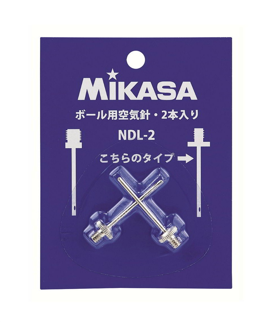 ミカサ Mikasa ボール空気入れ 針 空気注入針2本セット Ndl 2 スポーツ用品ならヒマラヤオンラインストア 公式 ミカサ Mikasa ボール空気入れ 針 空気注入針2本セット Ndl 2 スポーツ用品ならヒマラヤオンラインストア 公式