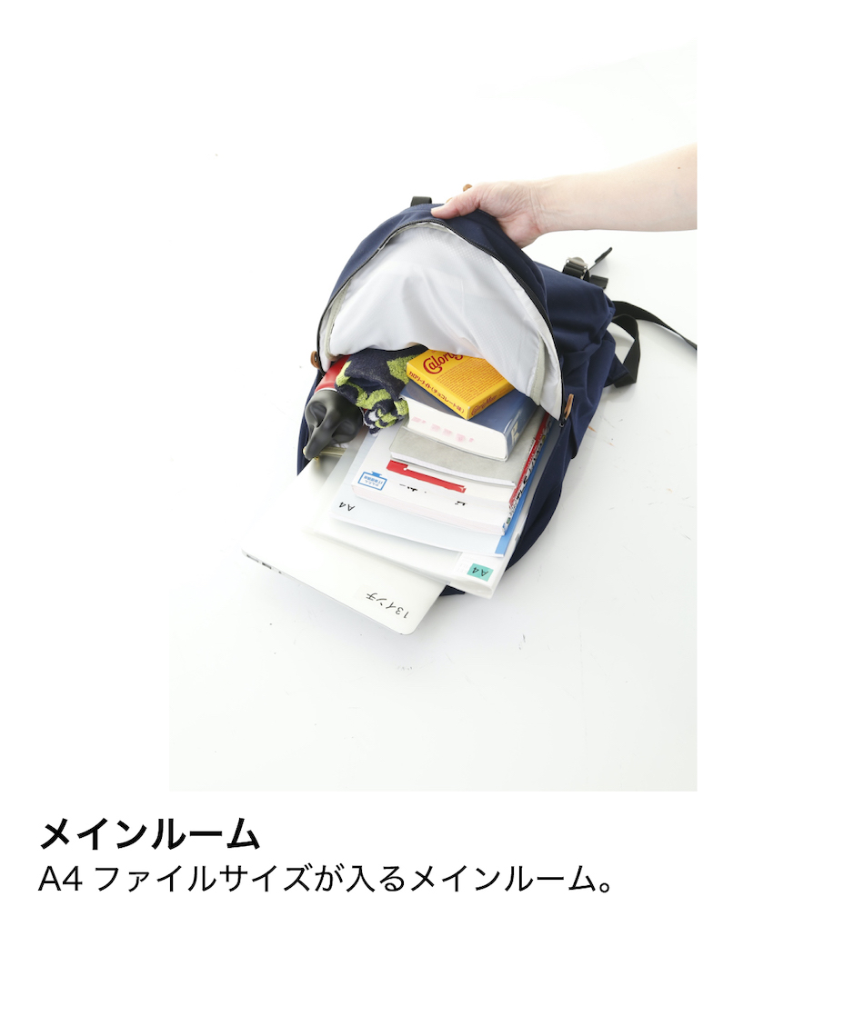 リュックサック 25L ジャーニー25 JN25パック ネイビー