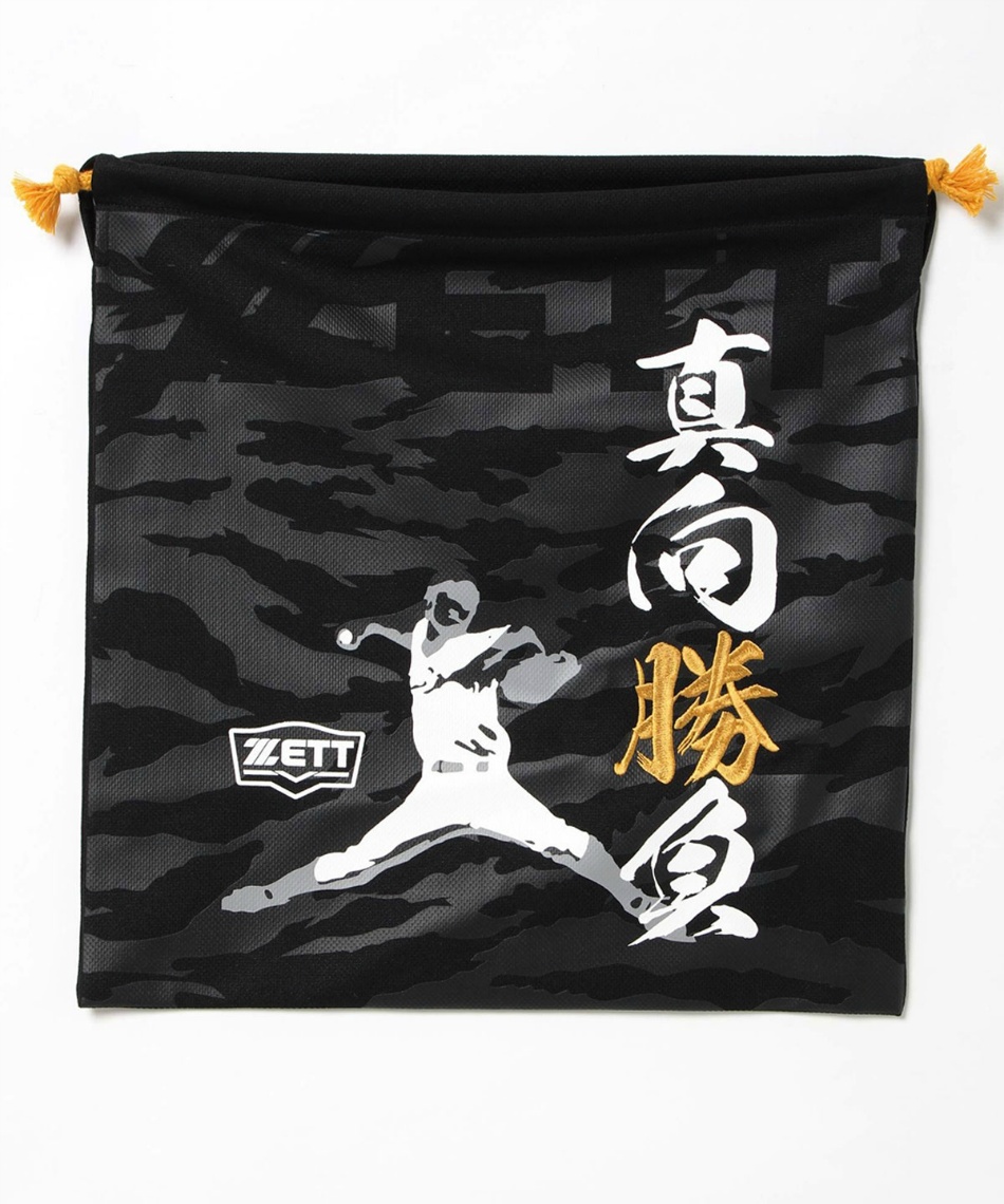 ゼット Zett 野球 袋 ニット袋 四字熟語 Box21sg スポーツ用品ならヒマラヤオンラインストア 公式 ゼット Zett 野球 袋 ニット袋 四字熟語 Box21sg スポーツ用品ならヒマラヤオンラインストア 公式