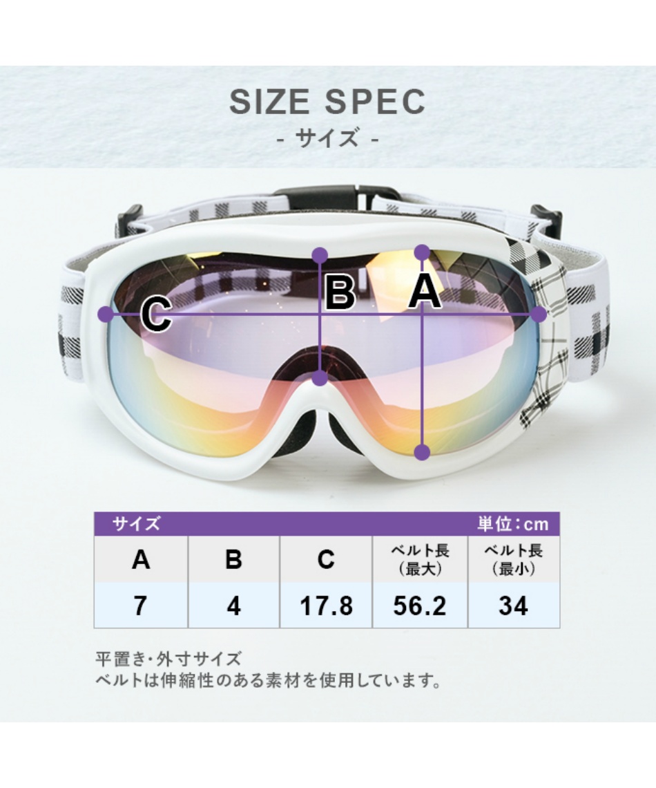 アックス(AXE) スキー スノーボードゴーグル 眼鏡対応 ダブルレンズ