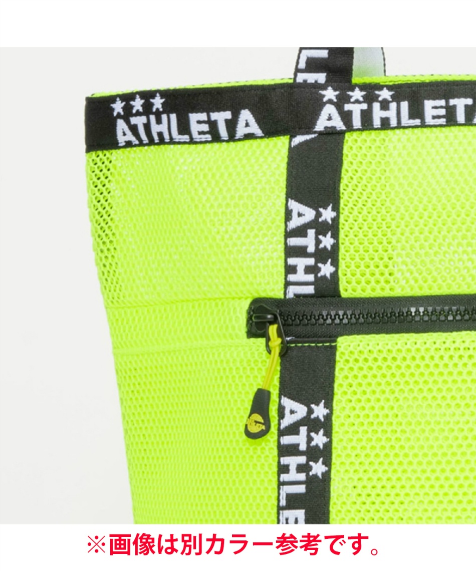 アスレタ(ATHLETA) ナップサック メッシュトートバック 05285