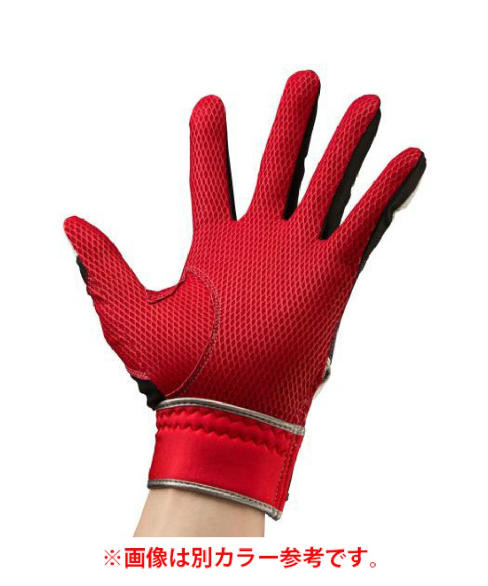 ミズノ(MIZUNO) 野球 バッティンググローブ 両手用 ミズノプロ