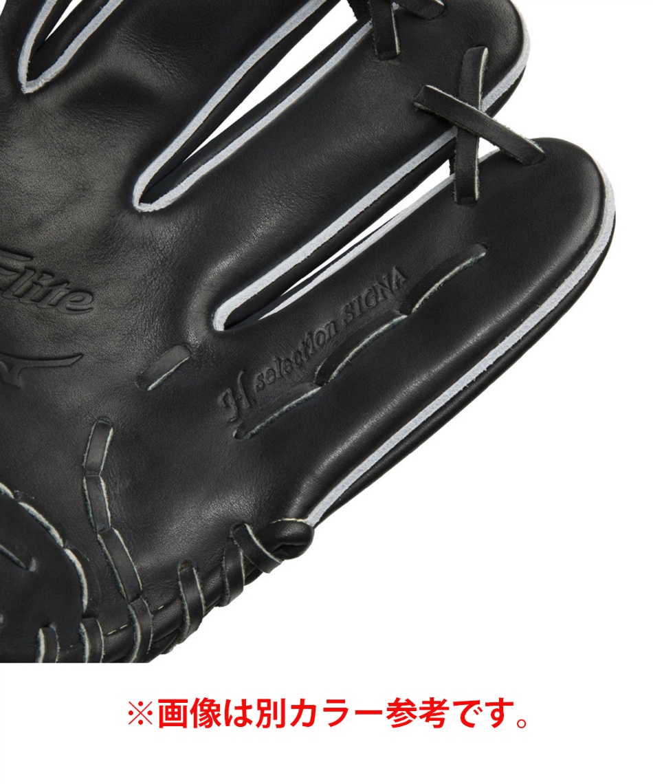 ミズノ(MIZUNO) 野球 硬式グローブ 内野手用 硬式用グローバルエリート
