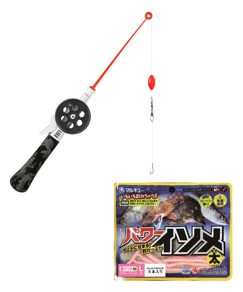ツサ スポーツ(TUSA SPORT) スノーケリングフィッシングセット UA0513
