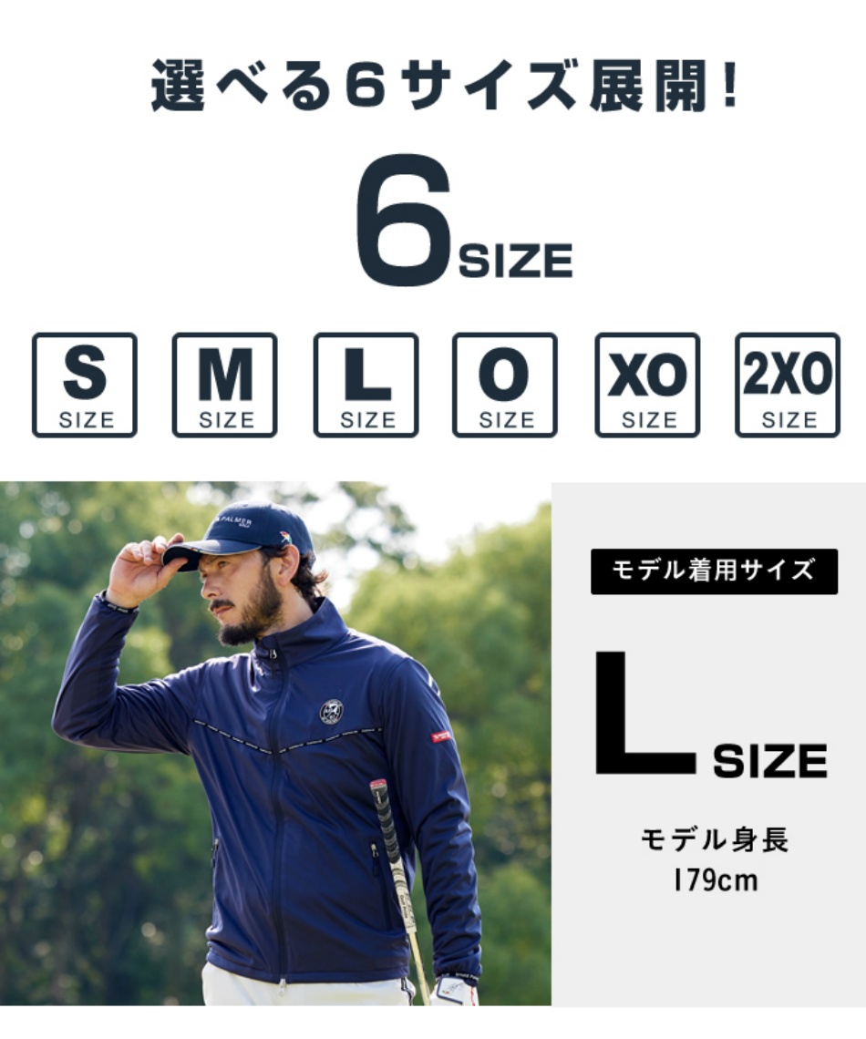 CPGゴルフ ストレッチジャケット OLIMPIAS製 le coq sportif（ルコックスポルティフ） ゴルフウェア ブルゾン