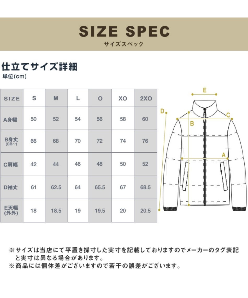 ゴルフ ウェア ゴルフウェア ブルゾン ストレッチライトジップジャケット