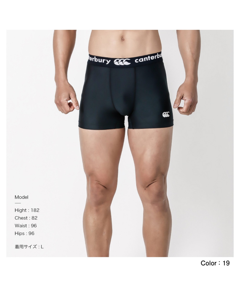 カンタベリー　ラグビーパンツ　ショーツ rg26012_01.jpg