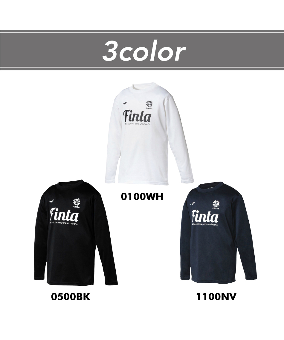 FINTA サッカーウェア 長袖シャツ ロングスリーブTシャツ FT8868
